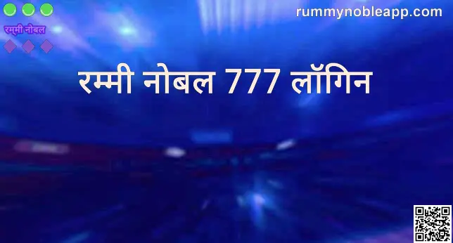 Rummy Noble 777 Login – App Review & Security in India 2025